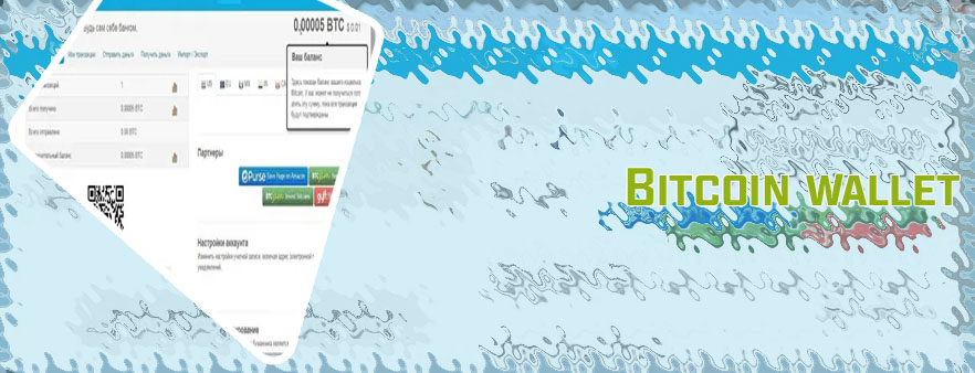 Free btc wallet